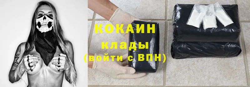 Cocaine Колумбийский  Балтийск 