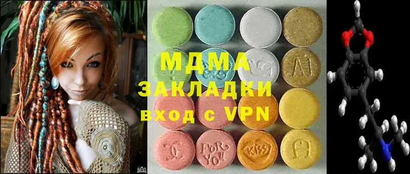 MDMA молли  KRAKEN ссылки  Балтийск  продажа наркотиков 